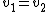 v_{1} = v_{2}